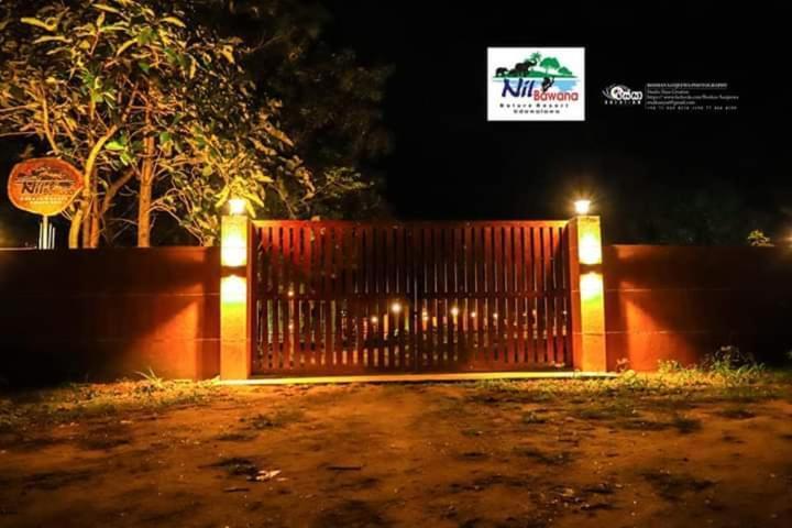 Nil Bawana Nature Resort อุดาวาลาเว ภายนอก รูปภาพ